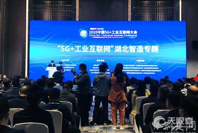 湖北省中小企業(yè)服務(wù)中心與省經(jīng)信委信息中心會(huì)議及展覽服務(wù)概述