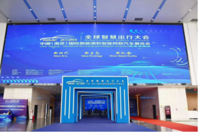 凌寶汽車亮相全球智慧出行大會，以創(chuàng)新服務(wù)助力新能源汽車下鄉(xiāng)